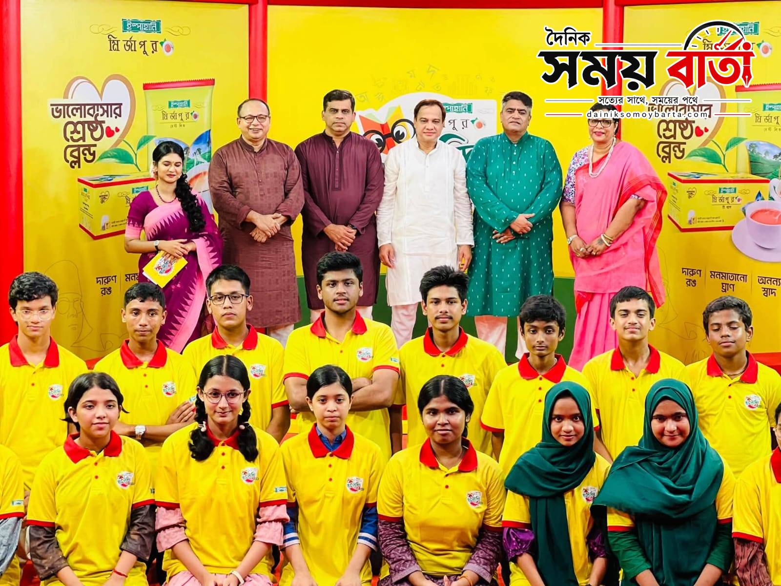 সিলেট বিভাগের 'সেরা ইস্পাহানি মির্জাপুর বাংলাবিদ' নির্বাচিত