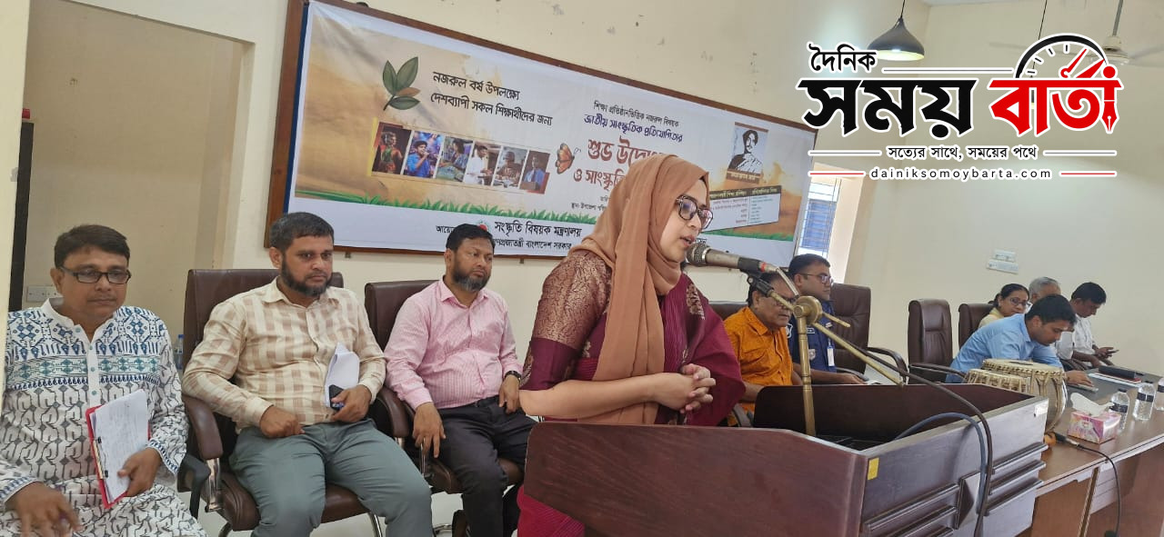 কুলাউড়ায় নজরুলবর্ষ উপলক্ষে জাতীয়  সাংস্কৃতিক প্রতিযোগিতার উদ্বোধন