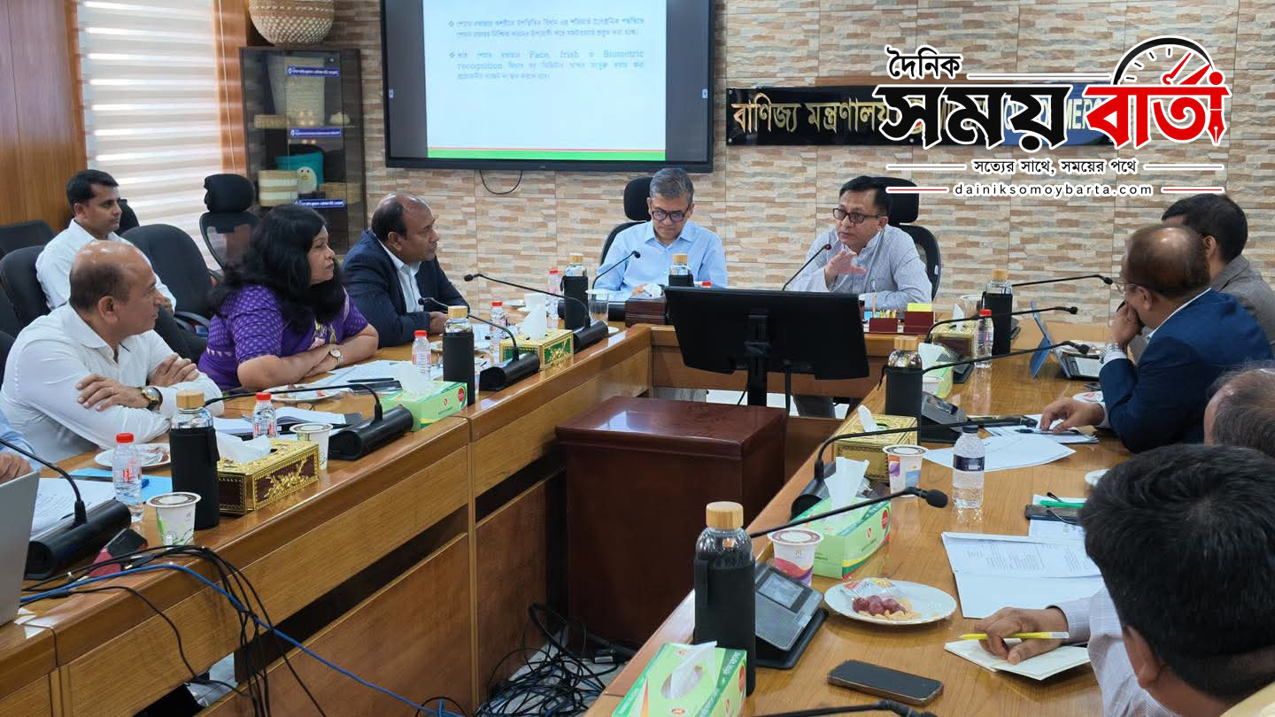 ব্যবসার প্রক্রিয়া সহজ করতে আরজেএসসি ও আইবিএর সঙ্গে বাণিজ্যমন্ত্রীর বৈঠক