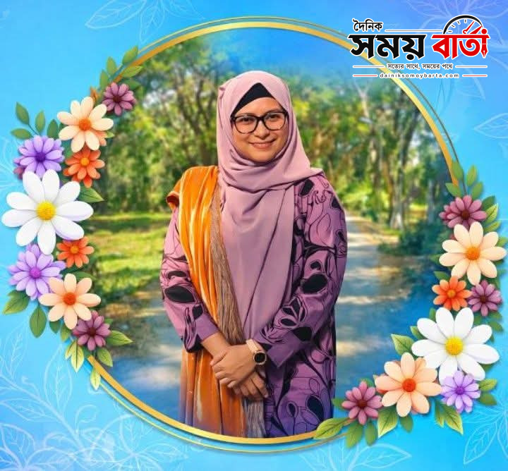একজন মানুষ একাধিক আলোর নাম