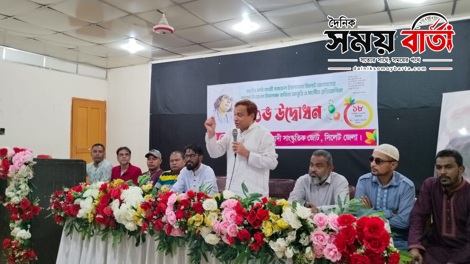জাতীয়তাবাদী সাংস্কৃতিক জোটের আবৃত্তি ও সংগীত প্রতিযোগিতা