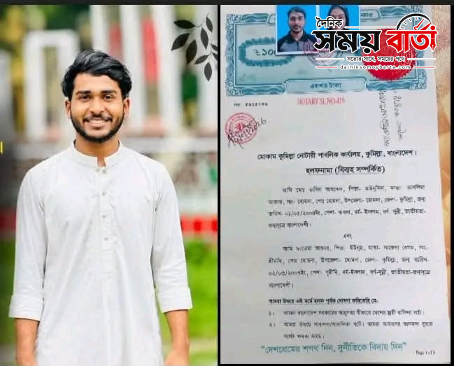 হোমনায় স্ত্রীর সঙ্গে বিচ্ছেদের পর যুবকের আত্মহত্যা