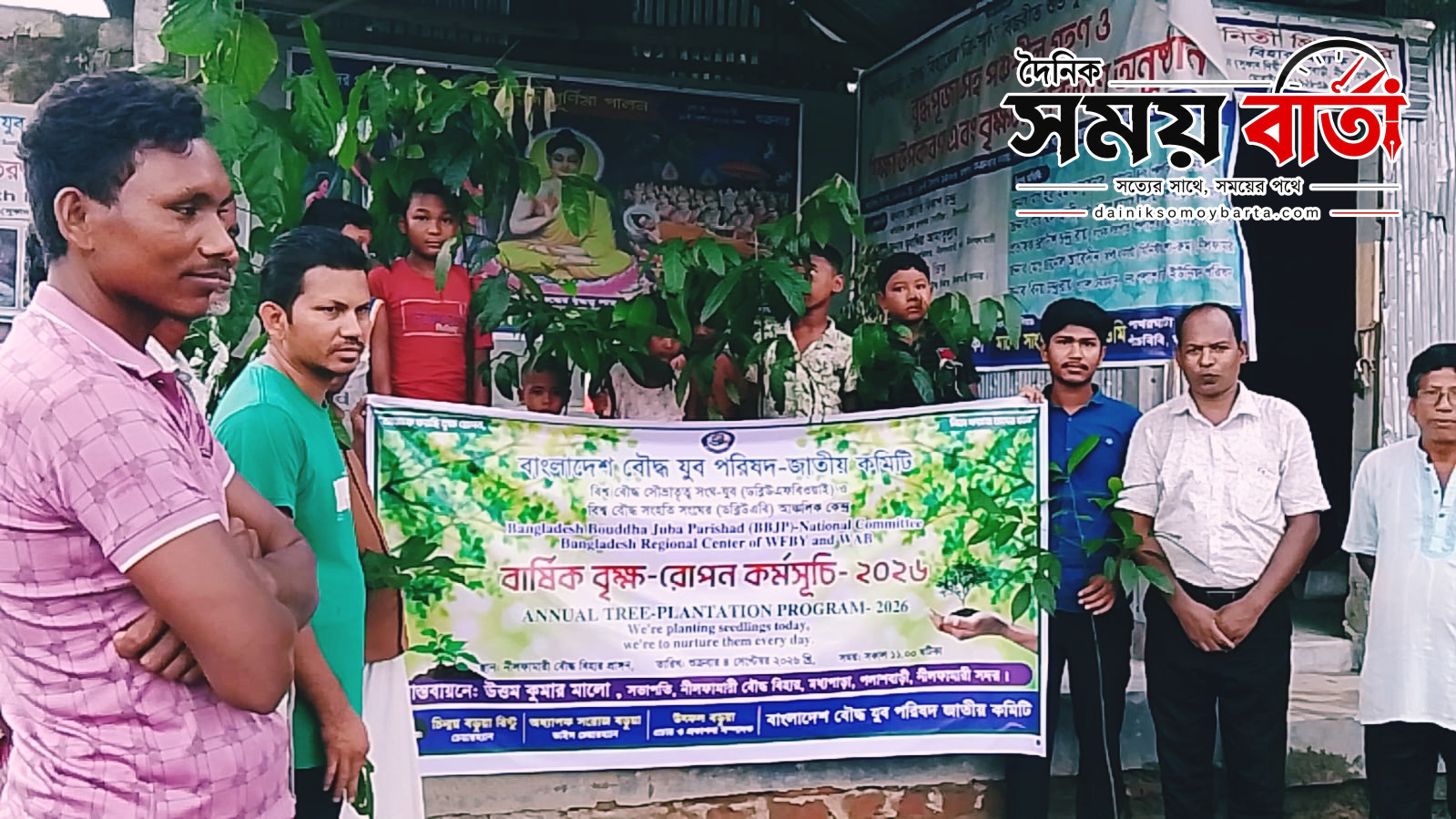 নীলফামারী বৌদ্ধ বিহারে বাংলাদেশ বৌদ্ধ যুব পরিষদের বৃক্ষরোপণ কর্মসূচি