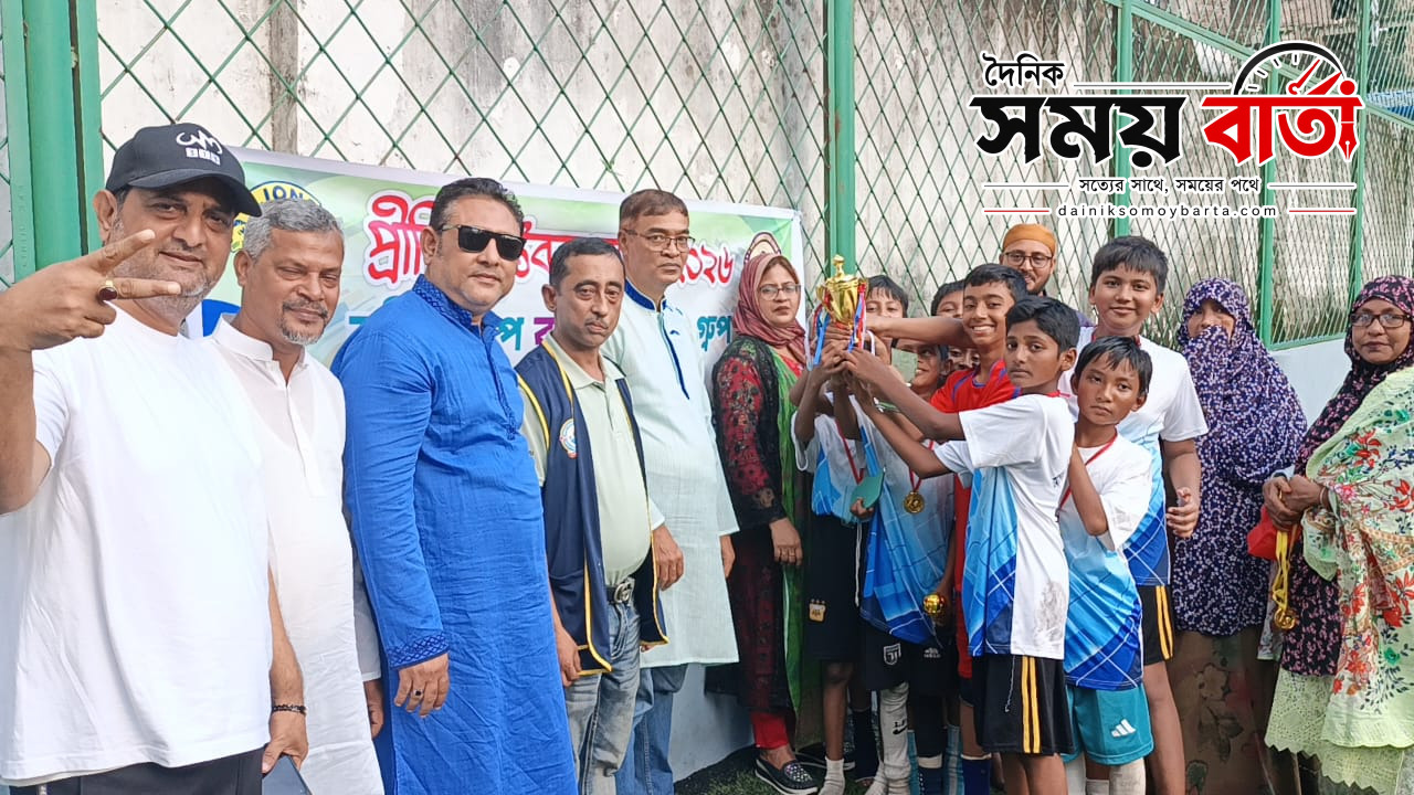 মোহাম্মদ নগর সরকারি প্রাথমিক বিদ্যালয়ে প্রীতি ফুটবল ম্যাচ অনুষ্ঠিত