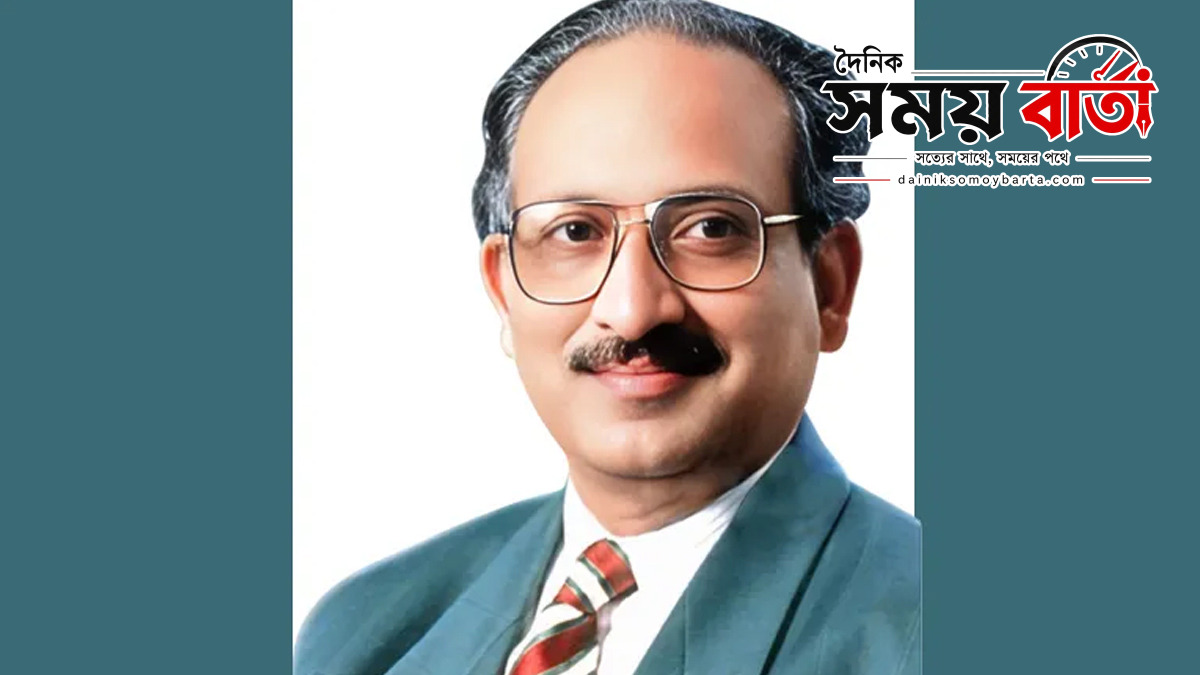 সাবেক অর্থমন্ত্রী এম সাইফুর রহমানের ১৭তম মৃত্যুবার্ষিকী