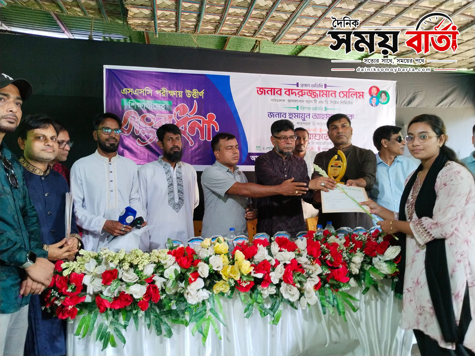 সিলেট জাতীয়তাবাদী সাংস্কৃতিক জোট কর্তৃক এসএসসি উত্তীর্ণদের সংবর্ধনা