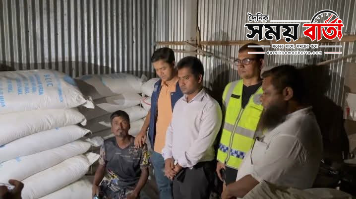 ভুরুঙ্গামারী অবৈধভাবে সার মজুদের দায়ে লাখ টাকা জরিমানা