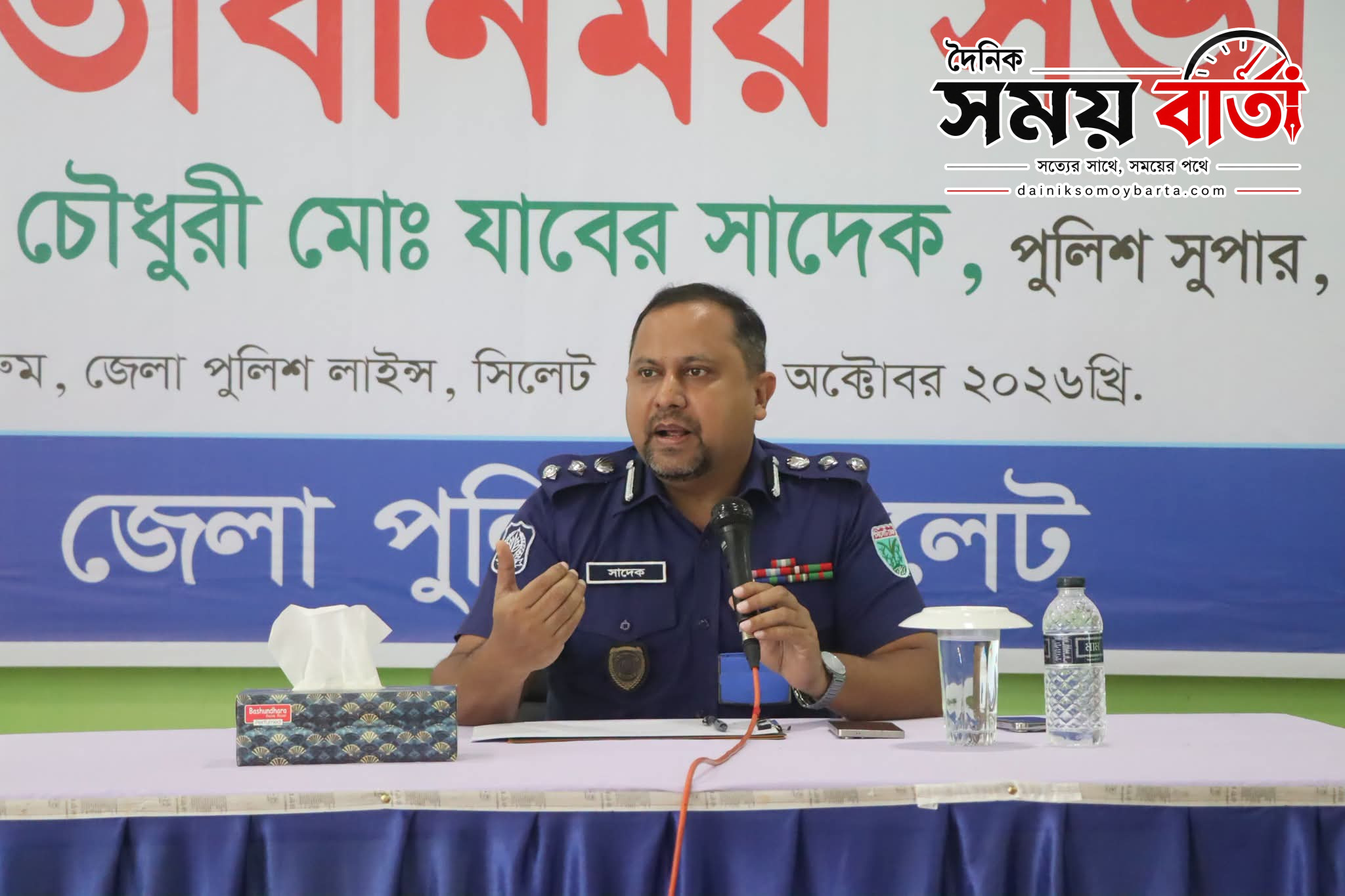 সিলেট জেলায় শারদীয় দুর্গাপূজা ২০২৬ উদযাপন উপলক্ষ্যে মতবিনিময় সভা অনুষ্ঠিত