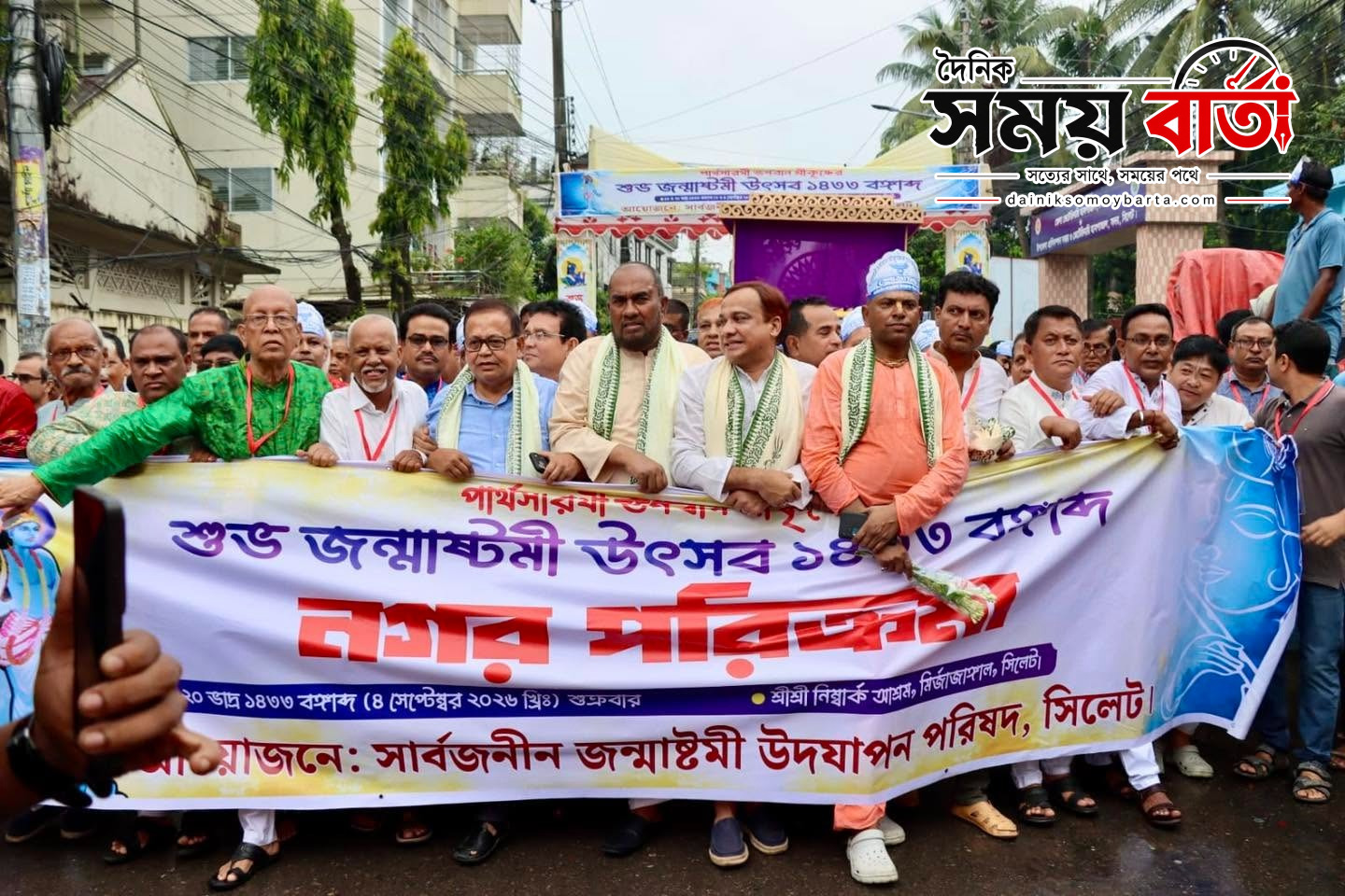 শান্তি ও সম্প্রীতি বজায় রাখতে  সবাইকে কাজ করতে হবে:সিসিক প্রশাসক