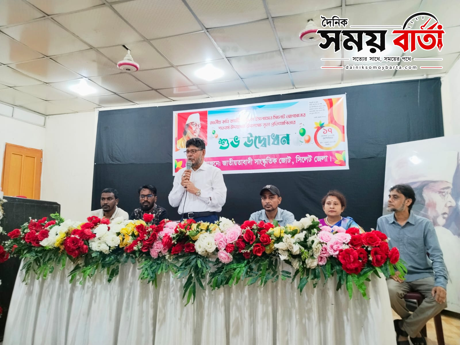 নজরুল ছিলেন সাম্য, মানবতা, অসাম্প্রদায়িকতা ও স্বাধীনচেতনার কবি-বদরুজ্জামান সেলিম