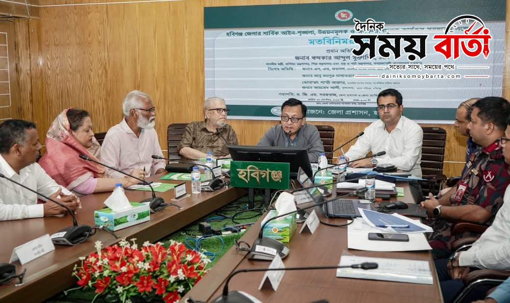 হবিগঞ্জের উন্নয়নে ৮১৫ কোটি টাকার প্রকল্প বাস্তবায়ন করা হবে: বাণিজ্যমন্ত্রী খন্দকার আবদুল মুক্তাদির