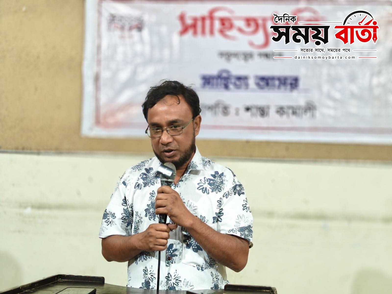স্পর্শ করিনি তবুও ভালোবাসি