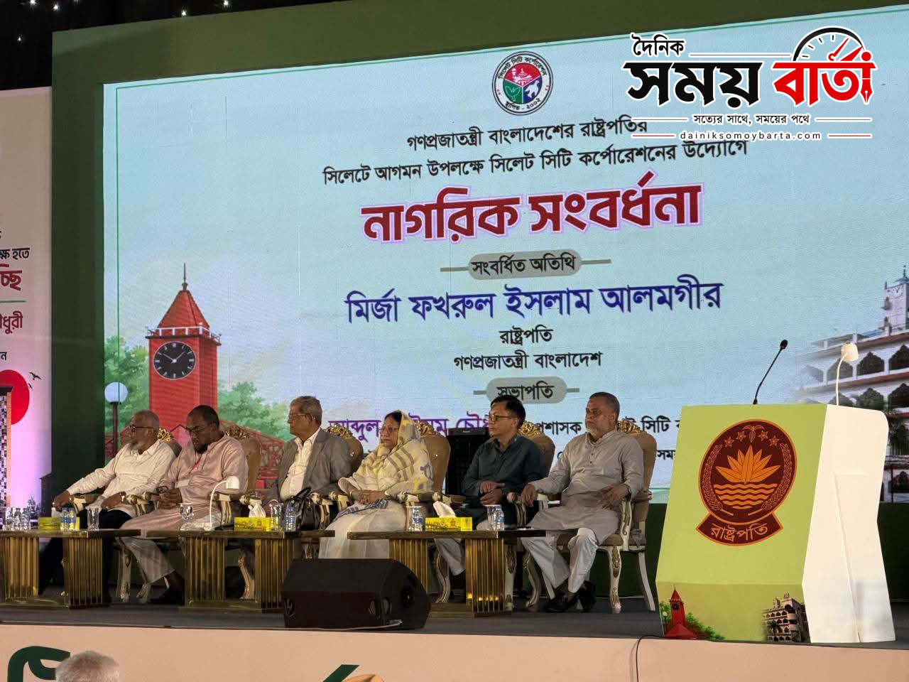 রাষ্ট্রপতির সংবর্ধনা অনুষ্ঠানে অংশগ্রহণ করেনি মহানগর বিএনপি
