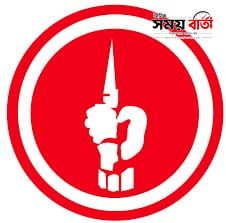 দেড় বছর ধরে ১৪৫ মুক্তিযোদ্ধার সম্মানী ভাতা আটকে ক্ষুব্ধ মুক্তিযোদ্ধারা