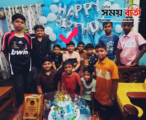 রিতম পাল রিক এর ১১তম জন্মবার্ষিকী ঝাঁক ঝমক ভাবে সম্পন্ন হয়েছে