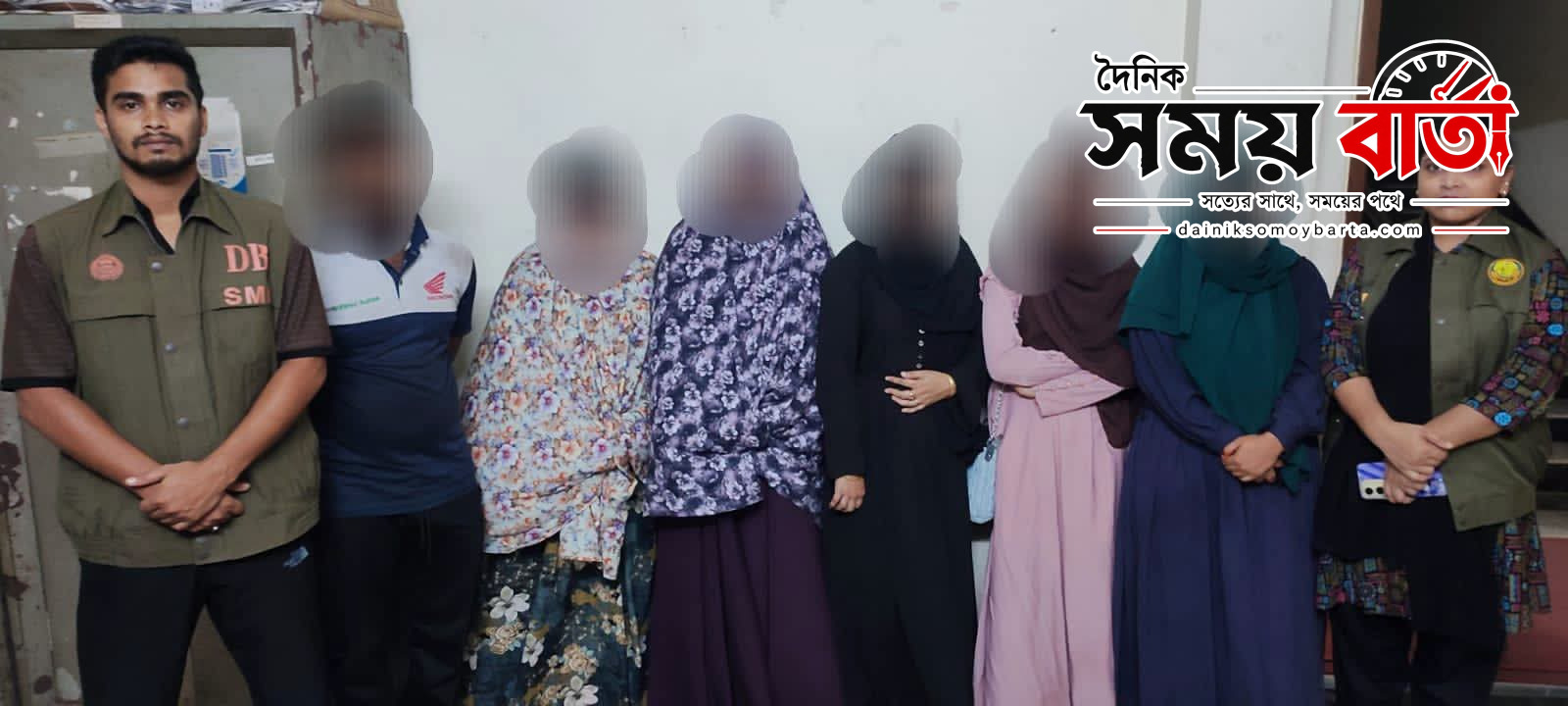 ডিবির অভিযানে অনৈতিক কাজে জড়িত অবস্থায় ছয়জন আটক
