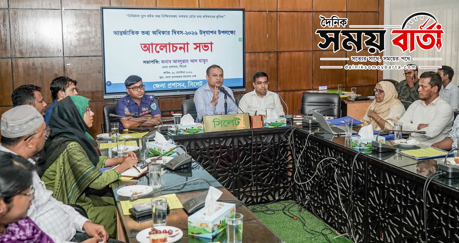 অপতথ্য রোধে তথ্য অধিকার চর্চা বাড়াতে হবে:জেলা প্রশাসক আব্দুল্লাহ আল মামুন