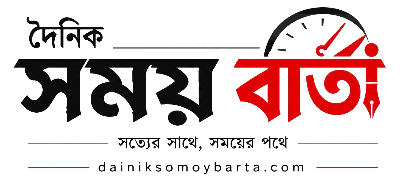 নিউজ পোর্টাল